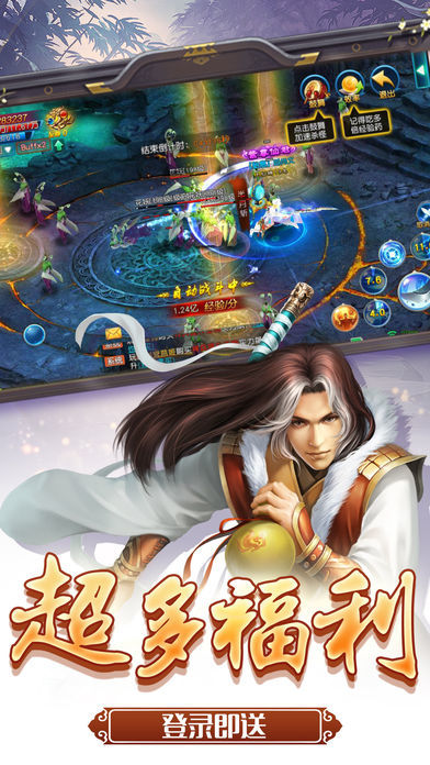 神门道法安卓最新版