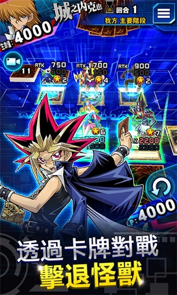 王rush duel最强混战安卓最新版