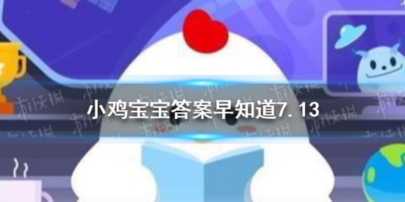 我国传统医学“望、闻、问、切"四诊法中，“切"是指 小鸡宝宝今日答案早知道7月13日