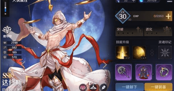 《复苏的魔女》达修斯阵容怎么搭配