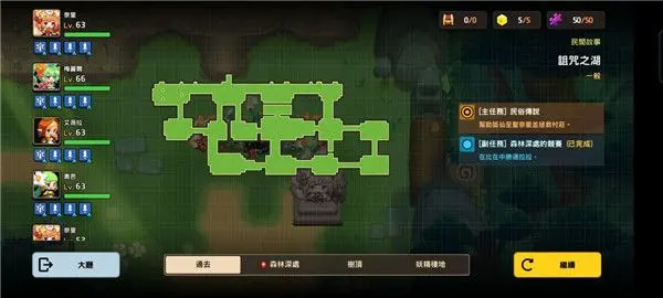 《坎公骑冠剑》公会战近战光队搭配推荐