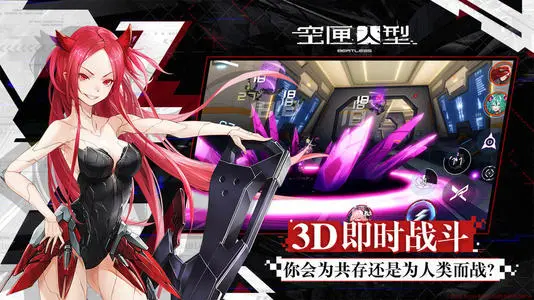 《空匣人型》芯片搭配思路攻略