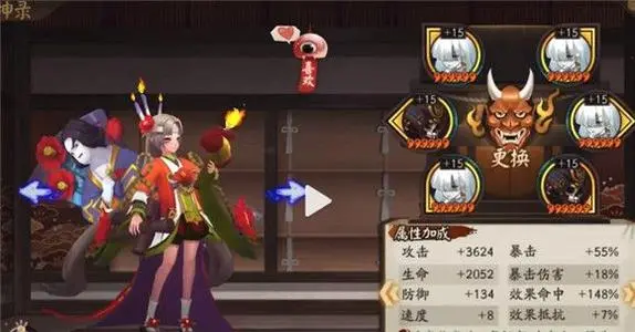 《阴阳师》头像框凤凰火获取攻略