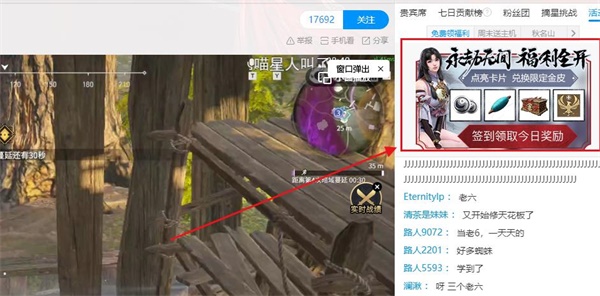 永劫无间胡桃清雅少女皮肤获取方式及价格详解