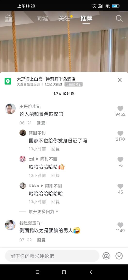 QQ截图20210713090750.jpg