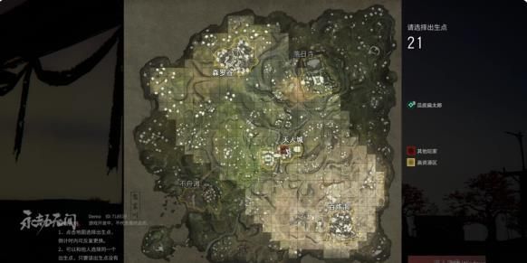 永劫无间地图事件介绍 永劫无间地图系统解析