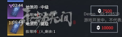 永劫无间地图事件介绍 永劫无间地图系统解析