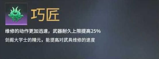 永劫无间道具魂玉选什么好 永劫无间道具魂玉推荐