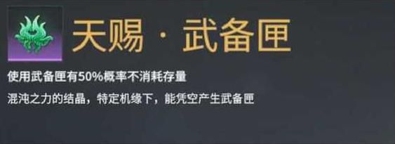永劫无间道具魂玉选什么好 永劫无间道具魂玉推荐