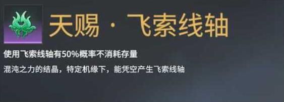 永劫无间道具魂玉选什么好 永劫无间道具魂玉推荐