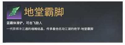 永劫无间移动魂玉怎么选择 永劫无间移动魂玉选择攻略
