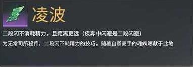 永劫无间移动魂玉怎么选择 永劫无间移动魂玉选择攻略
