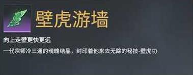 永劫无间移动魂玉怎么选择 永劫无间移动魂玉选择攻略