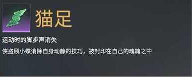 永劫无间移动魂玉怎么选择 永劫无间移动魂玉选择攻略