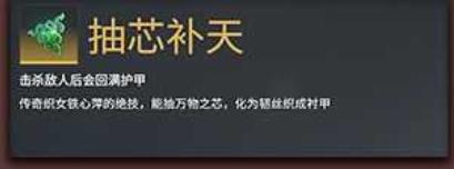 永劫无间基础属性魂玉怎么样 永劫无间基础属性魂玉介绍