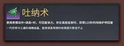 永劫无间基础属性魂玉怎么样 永劫无间基础属性魂玉介绍