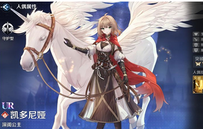 《复苏的魔女》火队阵容搭配介绍