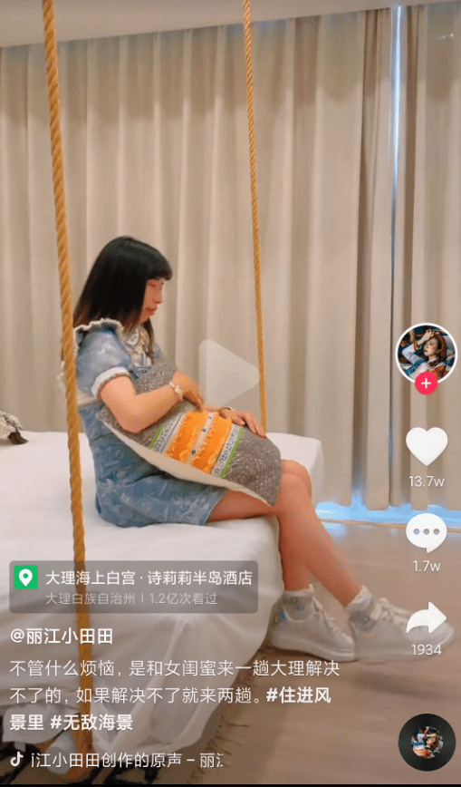 国家不也给你发身份证了吗梗的介绍