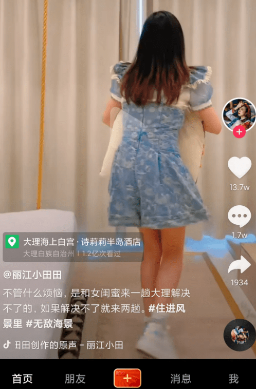 国家不也给你发身份证了吗梗的介绍