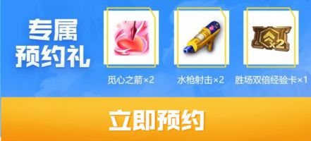《云顶之弈》金铲铲之战玩法介绍
