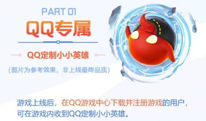 《云顶之弈》金铲铲之战玩法介绍