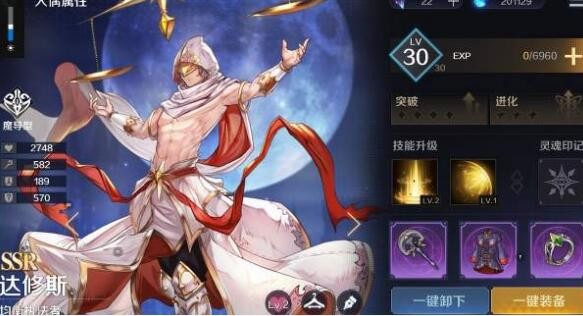《复苏的魔女》达修斯阵容搭配解析
