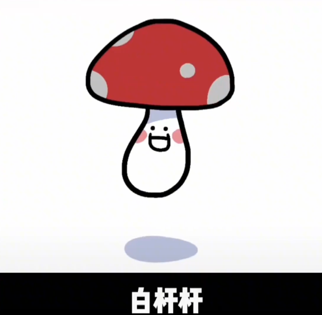 红伞伞白杆杆梗表情包汇总
