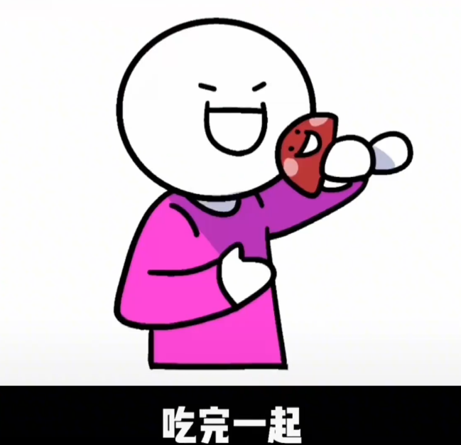 红伞伞白杆杆梗表情包汇总