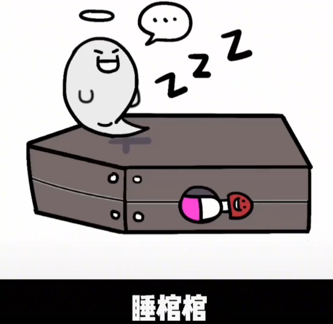 红伞伞白杆杆梗表情包汇总