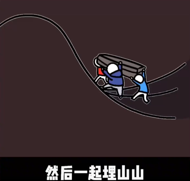 红伞伞白杆杆梗表情包汇总
