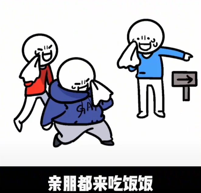 红伞伞白杆杆梗表情包汇总
