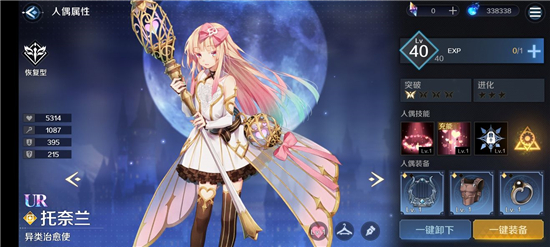 《​复苏的魔女》公测法系队最强阵容搭配攻略