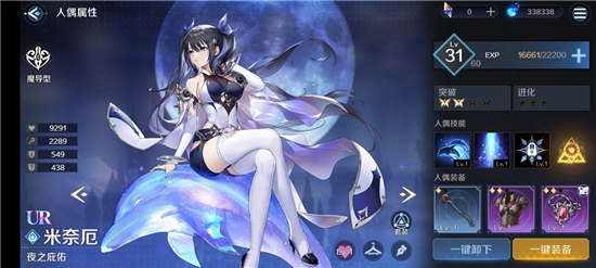 《​复苏的魔女》公测法系队最强阵容搭配攻略