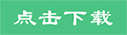 手机可以看美剧app一览