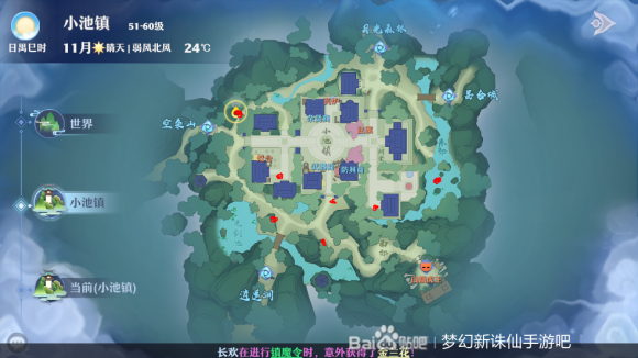 《梦幻新诛仙》每日灵兜兜位置攻略