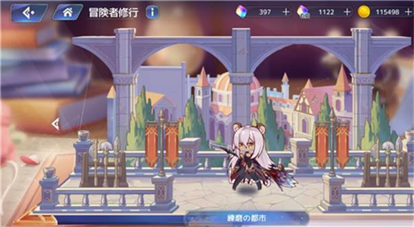 伊甸园的骄傲冒险者修行题目及答案详解