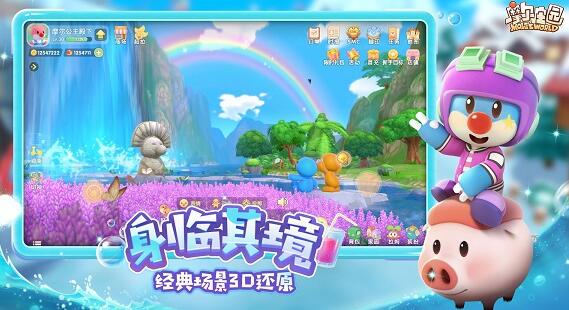 摩尔庄园手游夏日音符可兑换奖励有哪些