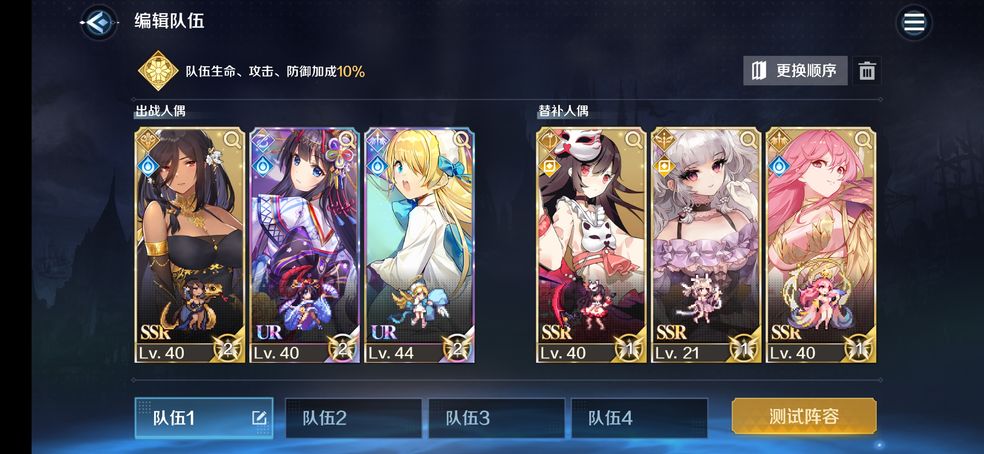 复苏的魔女彩装如何获得