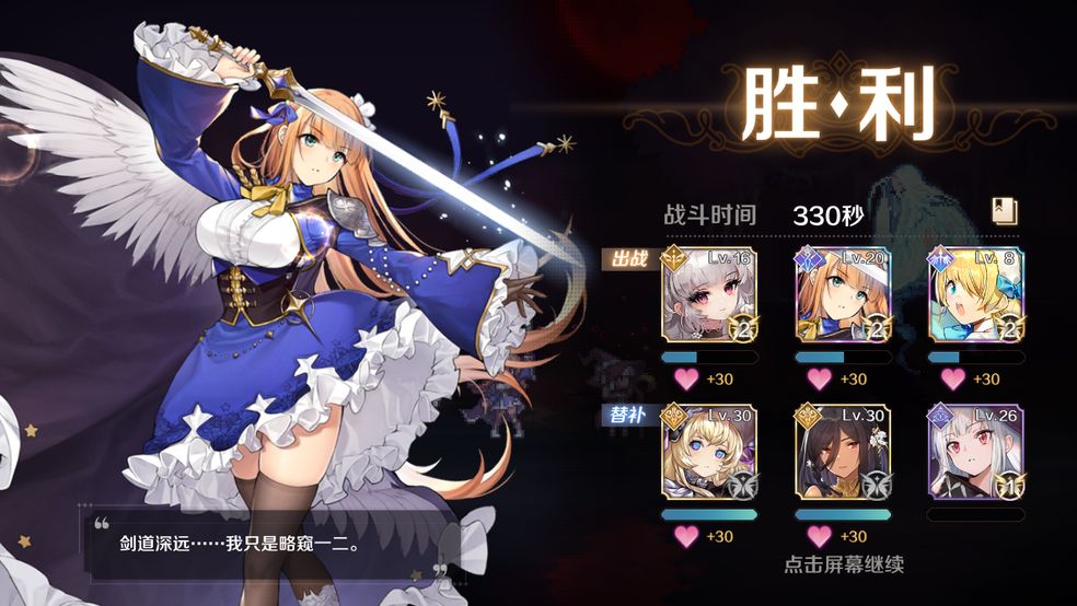 复苏的魔女彩装如何获得
