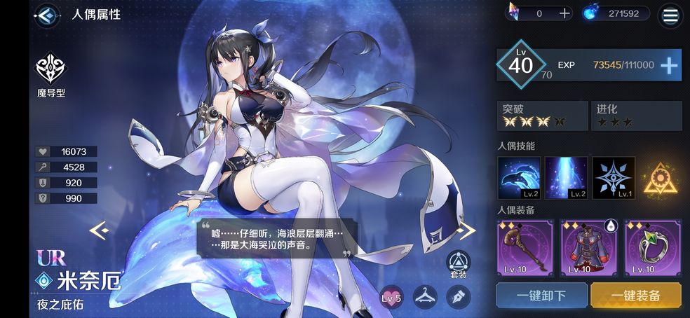 复苏的魔女如何刷三词条装备