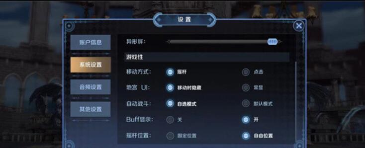 复苏的魔女挂机模式在哪