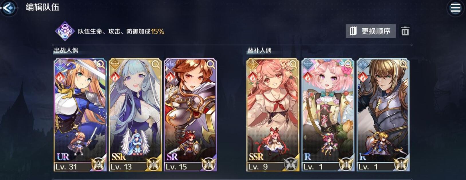 复苏的魔女挂机模式在哪
