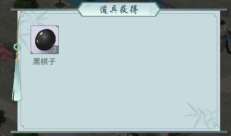 《江湖悠悠》第二章第十关通关攻略