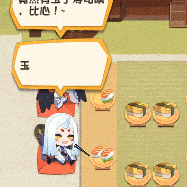 《阴阳师：妖怪屋》妖琴师介绍