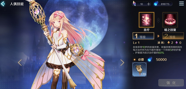 复苏的魔女暗奶是谁