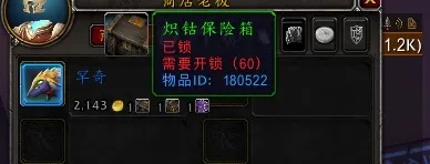 魔兽世界宠物罕奇怎么获得 魔兽世界帷纱集市隐藏战宠罕奇获得方法