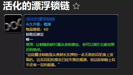魔兽世界主动出击成就怎么完成 魔兽世界主动出击成就攻略