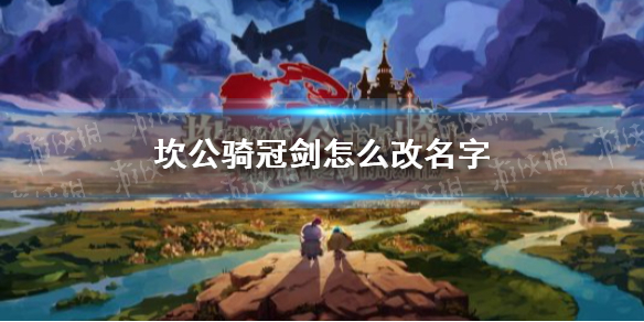 游戏资讯网1