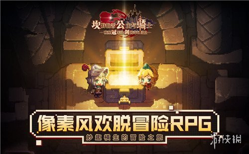 游戏资讯网2