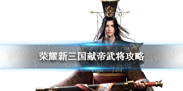 游戏资讯网1